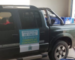 Carro com logomarca da prefeitura de Timon é flagrado carregando grades de cerveja