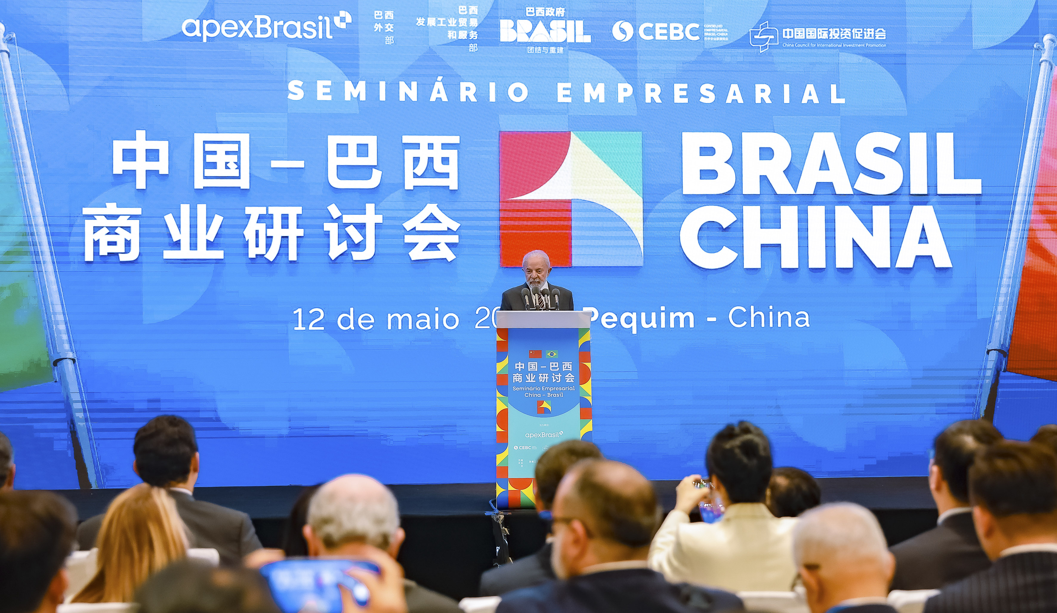 Presidente Lula durante encerramento do Fórum Empresarial Brasil-China