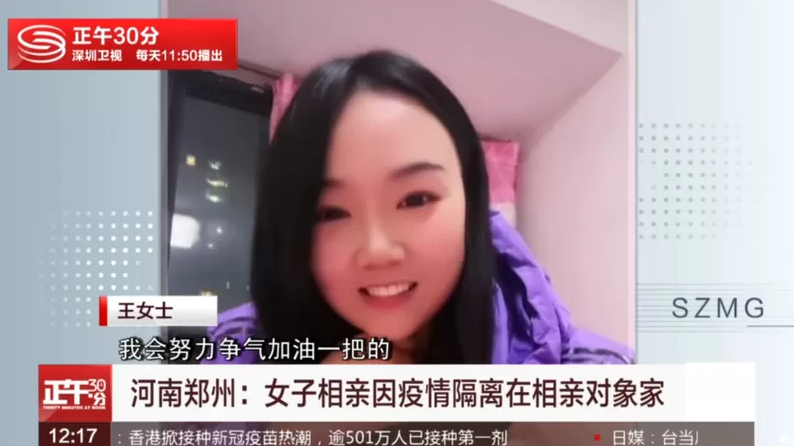 Wang ficou confinada em casa de 'date' em primeiro encontro